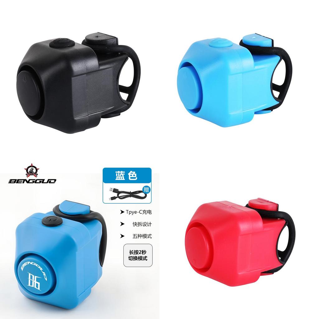 Bicycle Bell With Colorful Design For Mountain Road And Folding Bikes