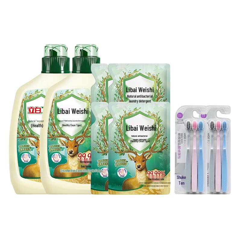 Shuke Toothbrush & Liby Laundry Detergent Family Bundle