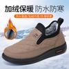 Winter Velvet Warm Leather Surface Waterproof Middle Second Cotton Shoes New Casual Cotton Shoes Women's Shoes