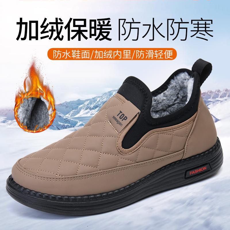 Winter Velvet Warm Leather Surface Waterproof Middle Second Cotton Shoes New Casual Cotton Shoes Women's Shoes