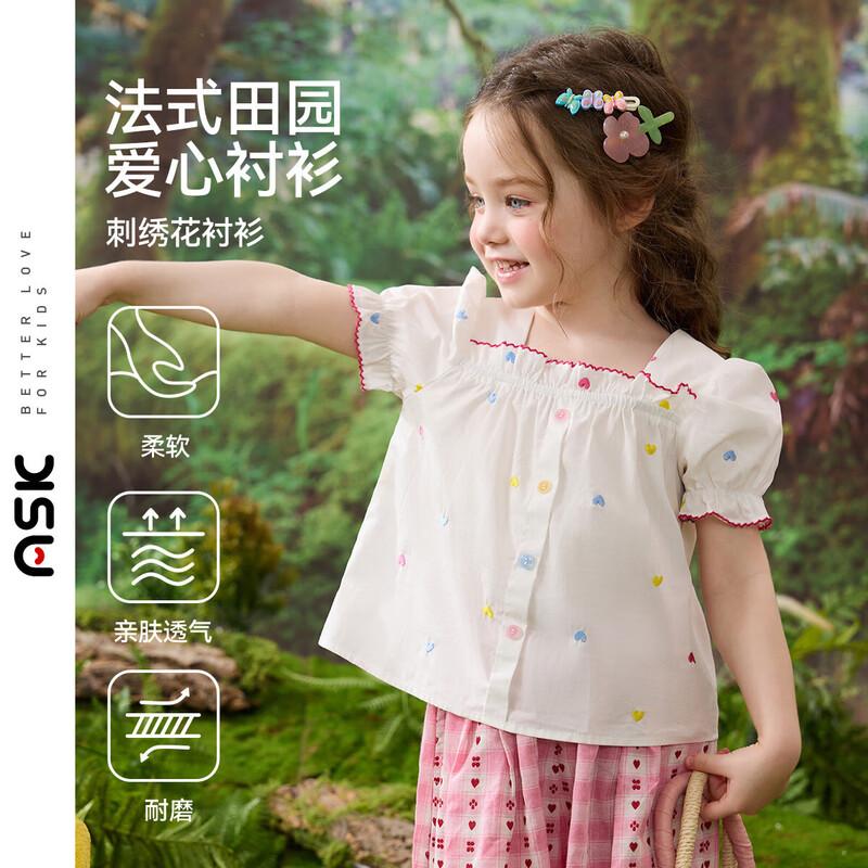 ASK JUNIOR Girls  Breathable Puff Sleeve Summer Shirt 130