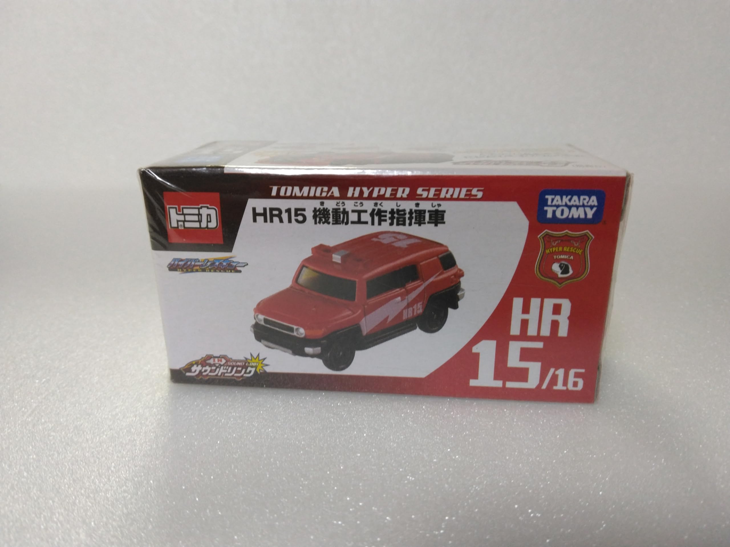 

Tomica Hyper Series HR15 Mobile Construction Command Vehicle, Diecast Model Car, 1/16 Scale, with Clear Case