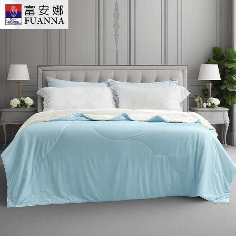 FUANNA Soft Cool-Touch Washable Summer Quilt