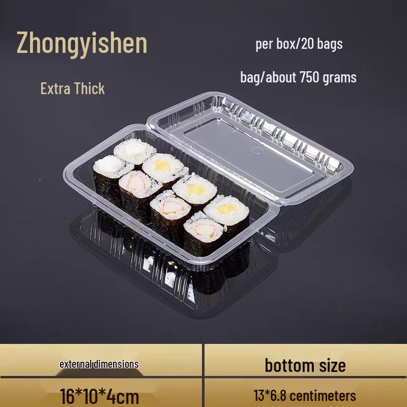 Shixun Disposable Transparent Sushi Boxes