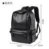 Schoolbag Trendy Leather Backpack Men's Backpack Junior High School Student School Bag Large Capacity Casual Waterproof Computer Travel Bag