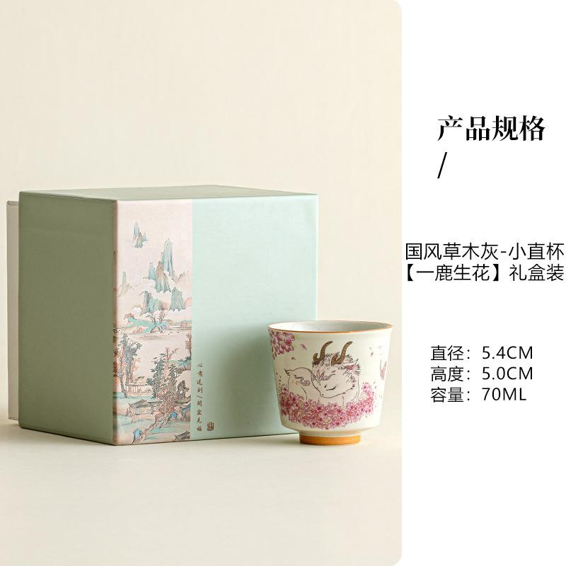 Pflanzenasche Handbemalte Hirsch Teetasse Zen Teeschale Tee-Paar Teeverkostung Riechbecher Chazhan Meistertassen Teegeschirr Sammlung Handwerk