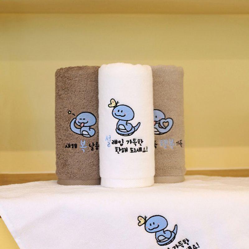Songwol Towel Snake Embroidery 150g Cotton Towel 3 Sheets Kraft