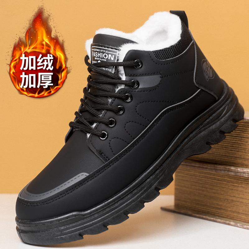 Cotton shoes autumn and winter men s Martin boots retro trend velvet cotton shoes snow boots fashion versatile retro big hair men s boots 39 чёрный