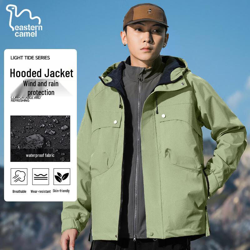 

EASTERN CAMEL Men s Fall Outdoor Windbreaker Jacket 2XL