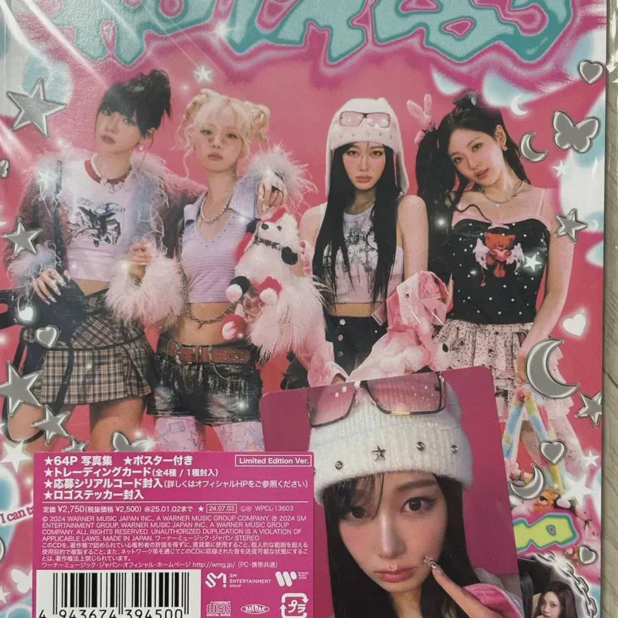 

aespa Мужчины Ограниченный Альбом