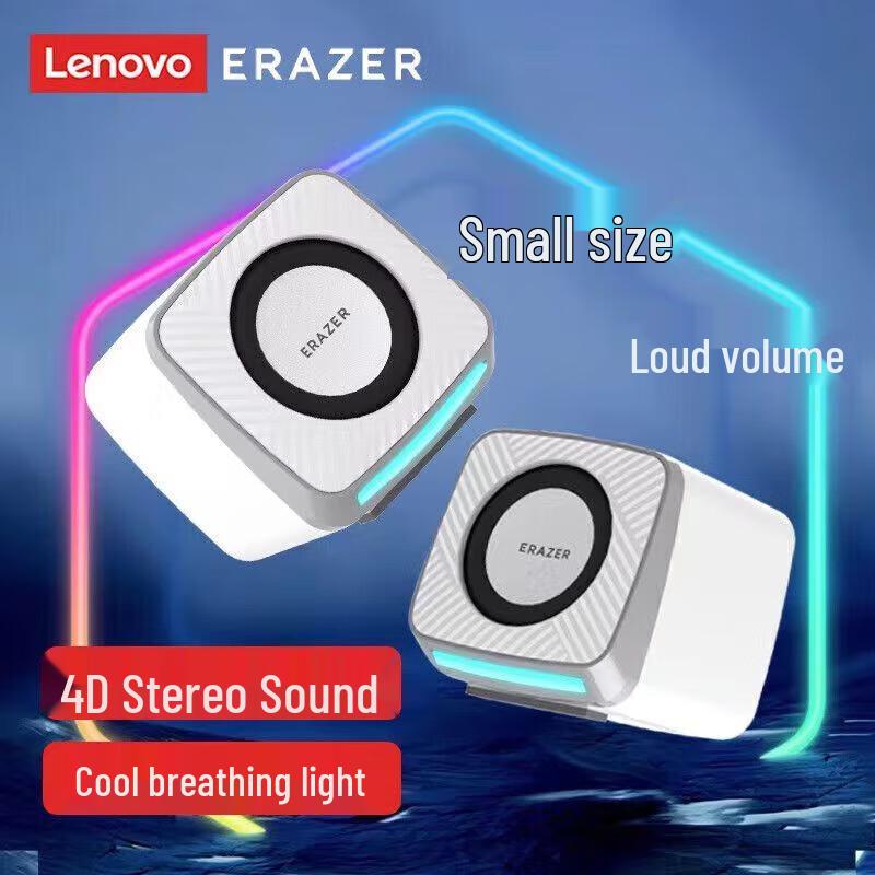 Lenovo A200 Smart Speaker