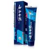 Yunnan Baiyao Langjian Gum Care Toothpaste