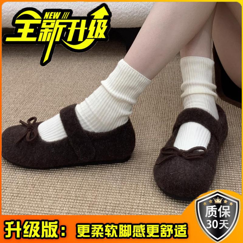 Motýlkové chlupaté boty dámské zima 2025 nové svrchní nošení ležérní sametové teplé boty Mary Jane s plochou podrážkou Doudou