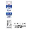 Mitsubishi Pencil uni Ballpoint Pen Refills Blue of Oil-Based SXR-80-05 0.5mm [Pack 10] SXR8005.33