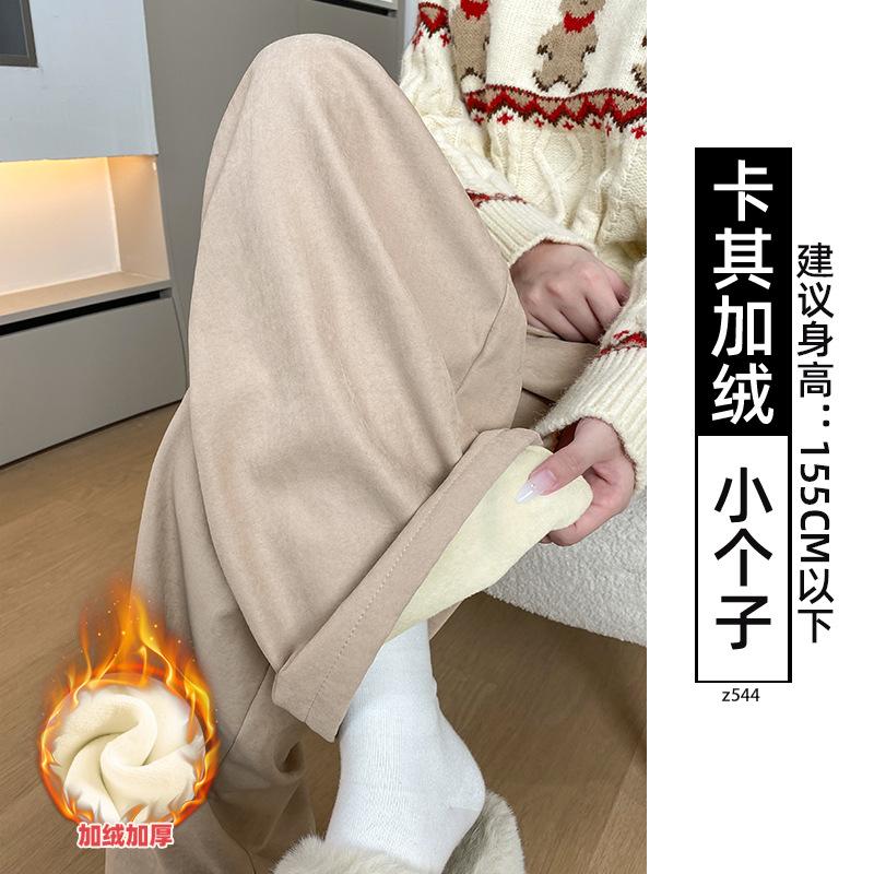 Women's Autumn and Winter Thick Lamb Wool Pants with Loose Drape and Wide Leg Pants Made of Wool
