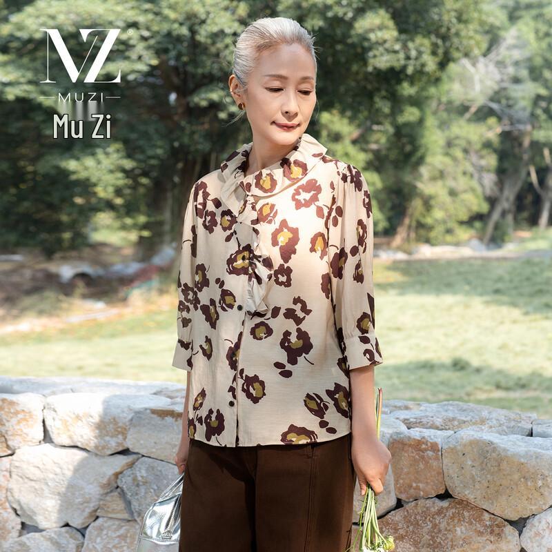 

Muzi Vintage Floral Print Seven-Quarter Sleeve Blouse 2XL