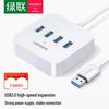 Acessórios para computadores – Hubs USB