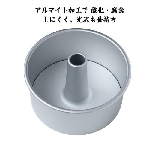 20cm Aluminum Chiffon Cake Pan, Seamless with Bottom, Easy to Clean, Commercial-Grade, 7.6cm Tall, Silver