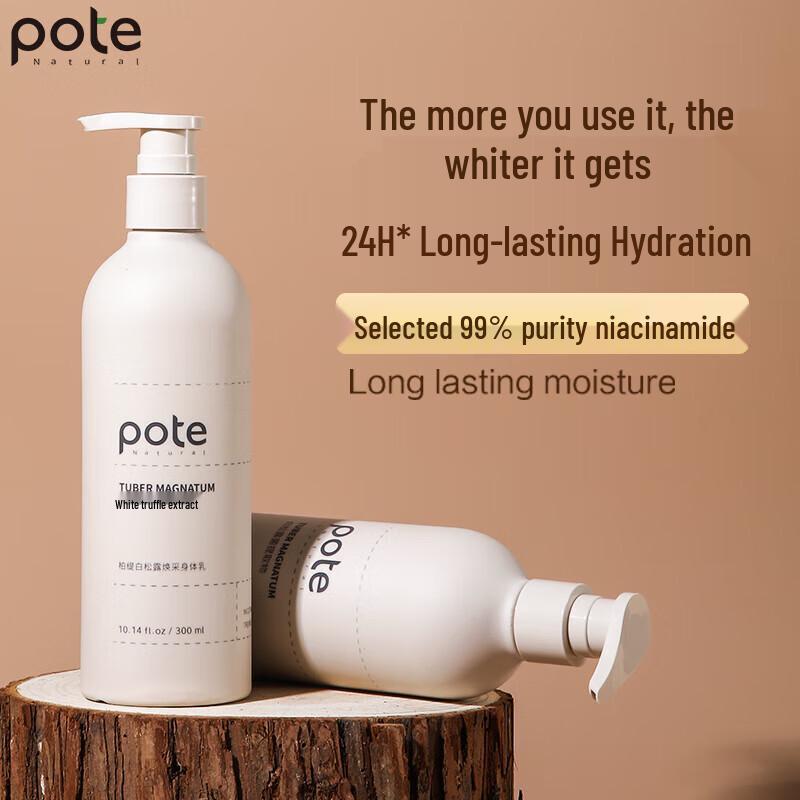 Baitini White Truffle Revitalizing Body Lotion