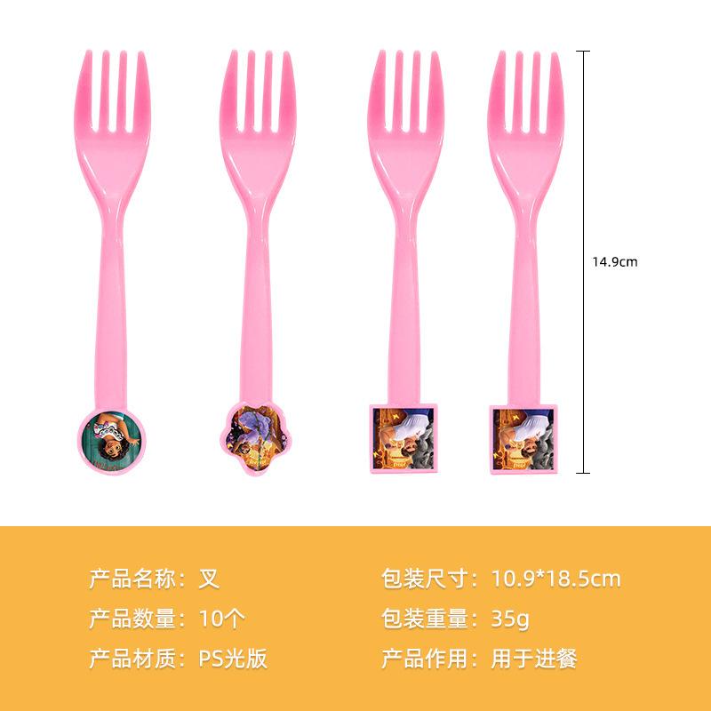 Spot Magic Full House Balloon Decoration Set Paper Plate Paper Cup Paper Tissue Tablecloth Banner Party Arrangement Supplies