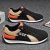 Men's Shoes New Autumn Versatile Casual Non-slip Running Forrest Gump Board Shoes Men's One-pedal Sports Trendy Shoes