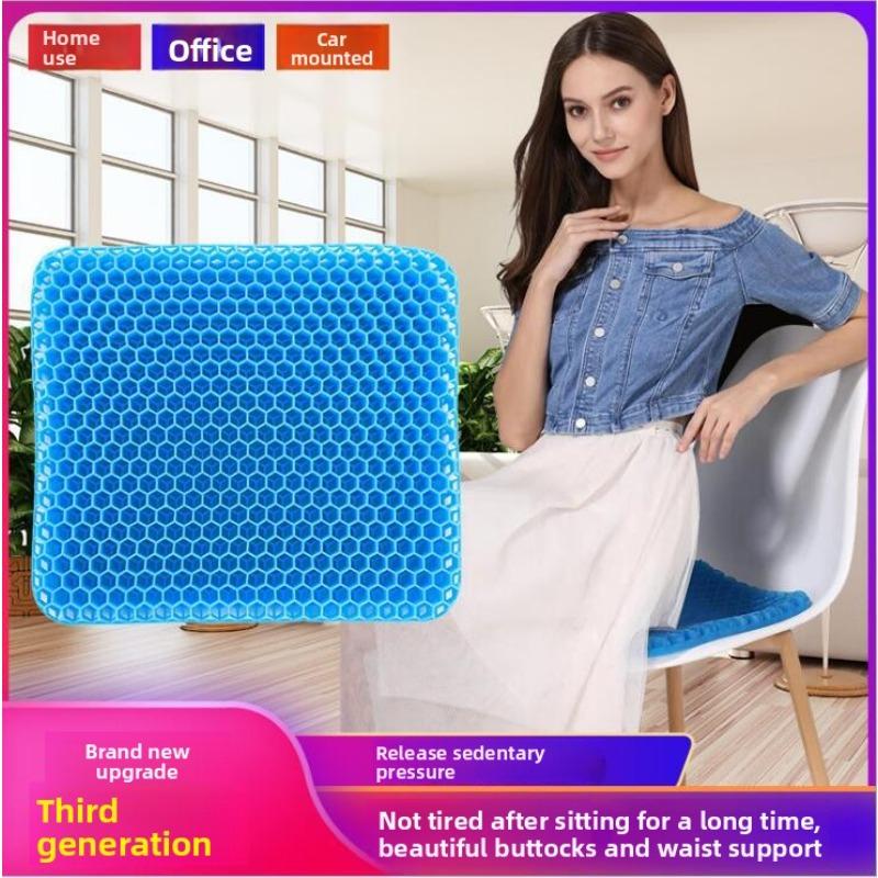 

New Third-generation Double-layer Egg Gel Seat Cushion Honeycomb Car Seat Cushion, Multi-functional Office Ice Cushion 37 * 32 * 3cm