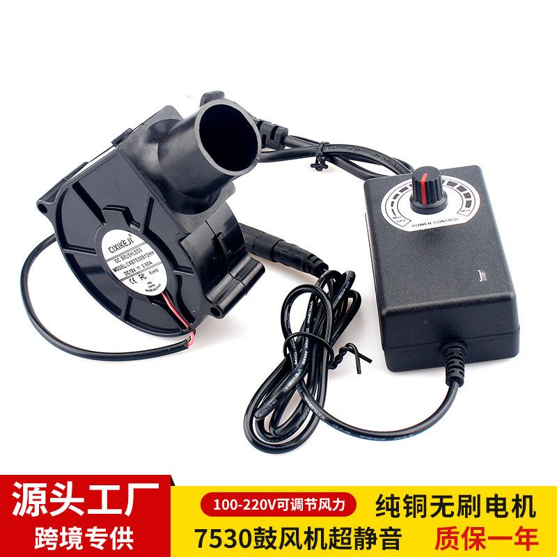 

Blower With Round Tube Head, Household Adjustable Speed Controller One Size