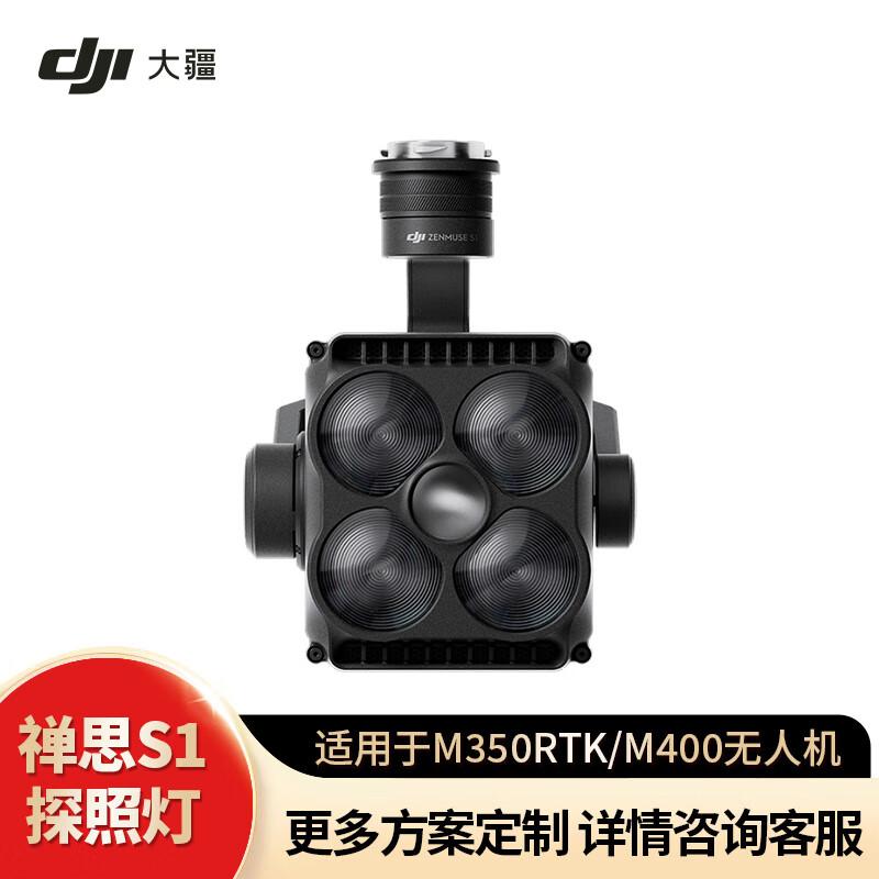 DJI Componenti dell'Ecosistema di Droni Industriali Matrice (Versione NC)