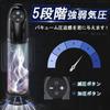 Electric Onahole Penis Pump Enlargement Penis Suction Pump suction possible air release Adult goods Male masturbation goods Penis training Disassembly
