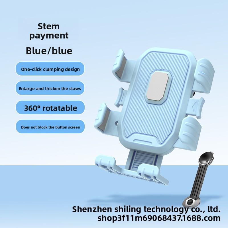 Electric Vehicle Motorcycle Mobile Phone Holder Bicycle Shock Absorption Navigation Bracket Outdoor Riding Mobile Phone Holder