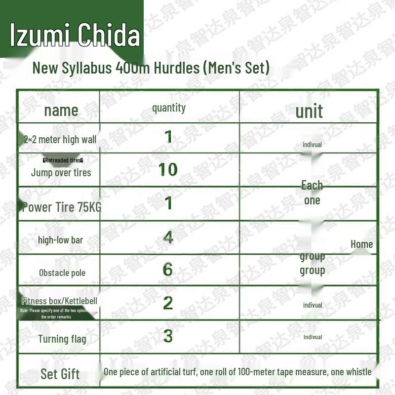 Quanzhida Outdoor & Tactical Fitness Training Equipment