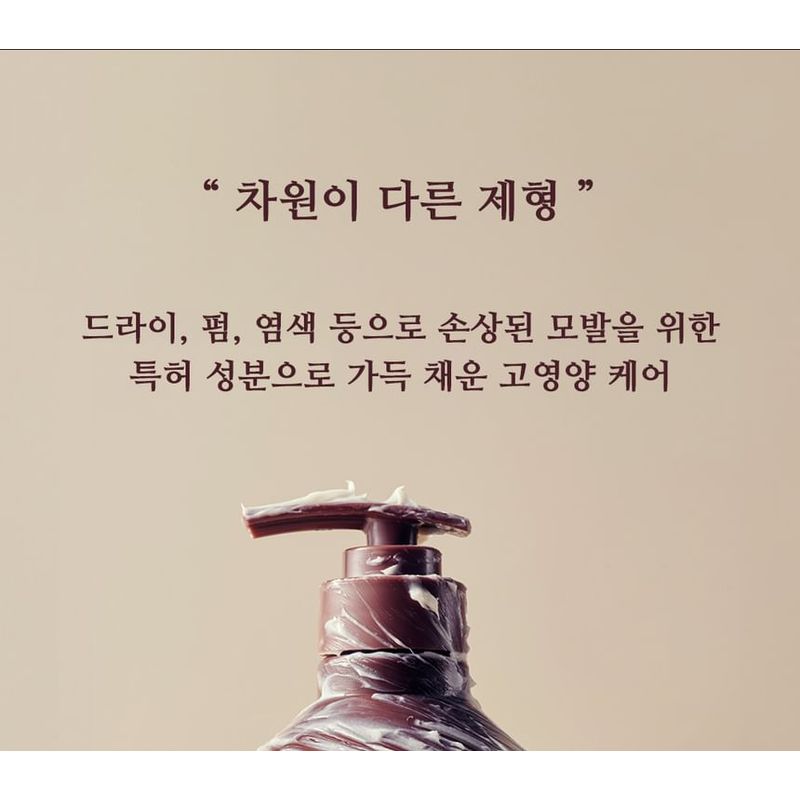 JENNY HOUSE Salon Made Treatment Essential