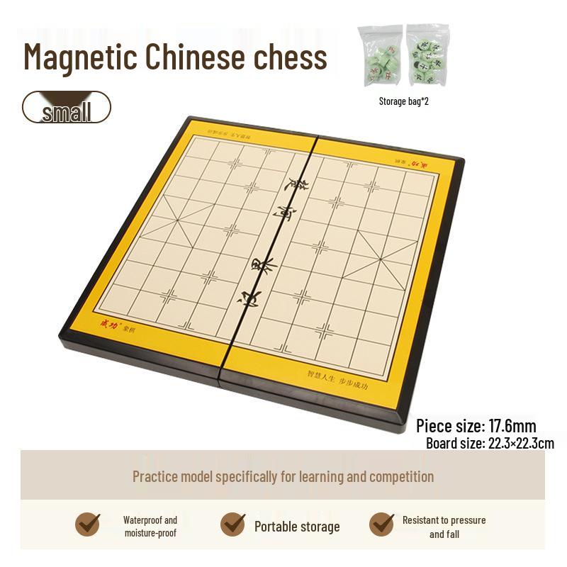 Extra-Large Portable Chinese Chess Set for Primary Students, 36CM Board Magnetic Chinese Chess