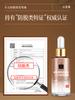 [Best Buy Runout King with Certificate to Prevent Hair Dropping] Anti dropping and hair firming scalp essence small gold bottle 15ml