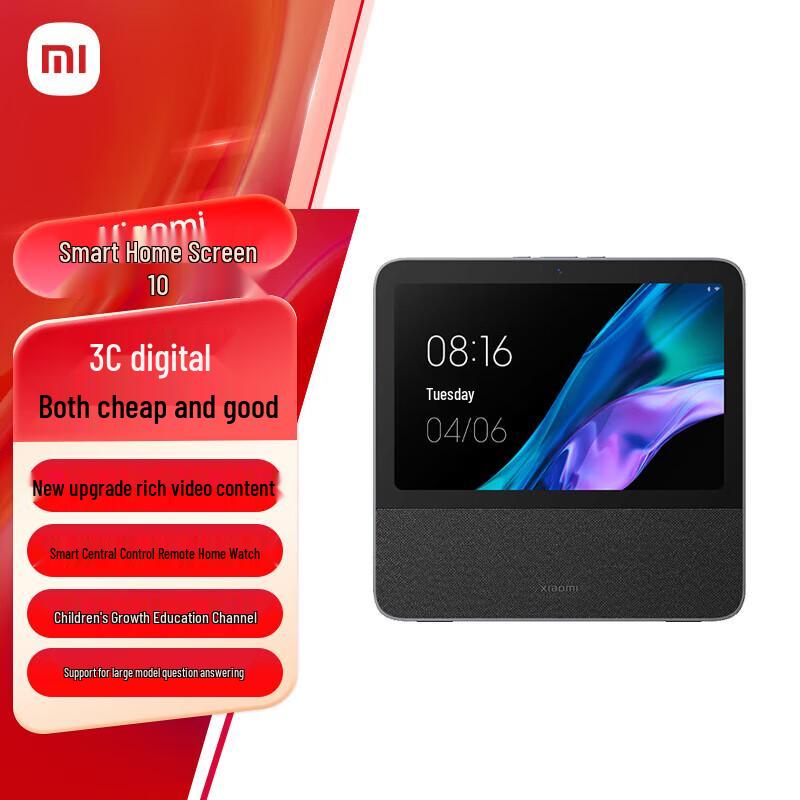 Xiaomi 10.1-inch Smart Home Screen CN plug (adapter included)