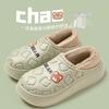 Jieleya Women's Waterproof Cotton Slippers: Winter 2025 Plush, Heel-Covered, Non-Slip Indoor/Outdoor Postpartum Shoes.