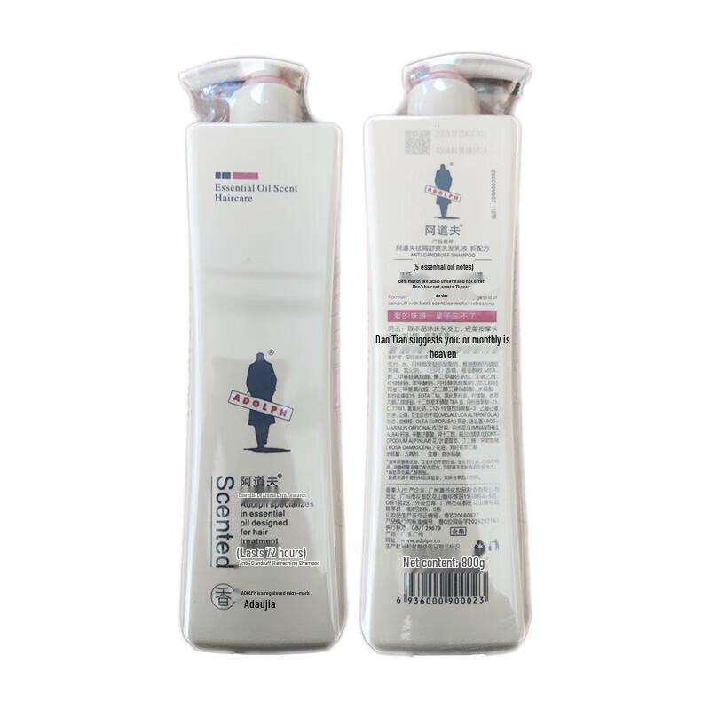 Adolph Essential Oil Professional Shampoo