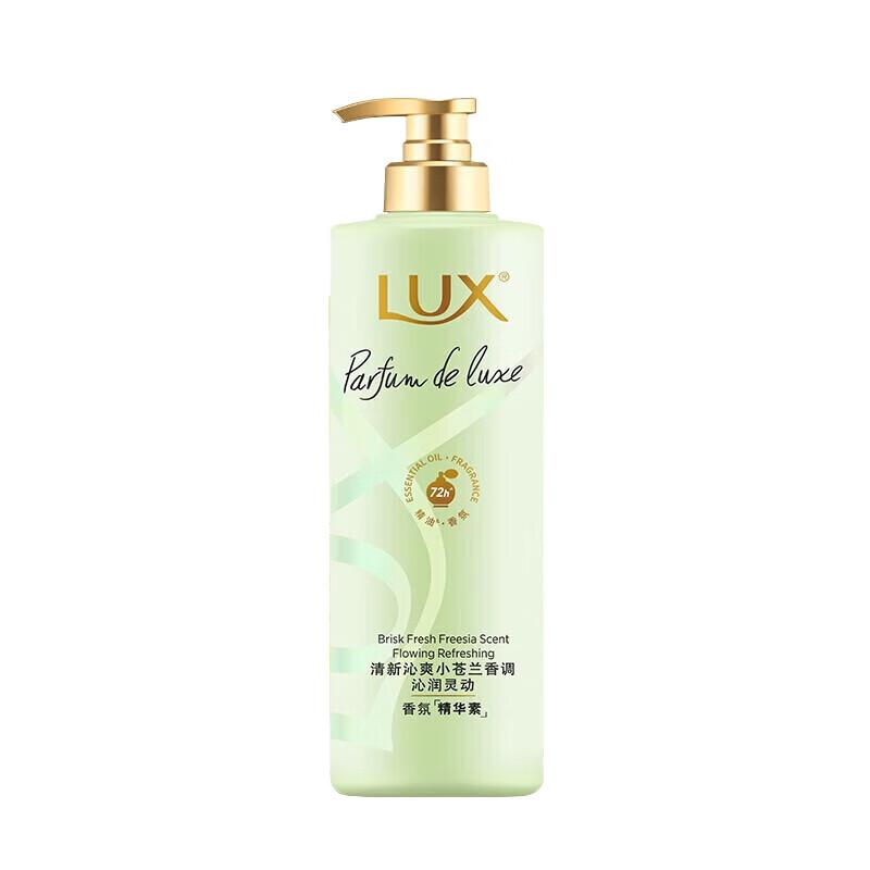Lux Freesia Fantasy Scented Hair Essence