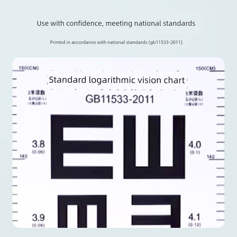 Corfu Vision Chart International Standard Home Use Children's Standard Logarithmic E-Chart Eye Vision Test Optometry Special Use