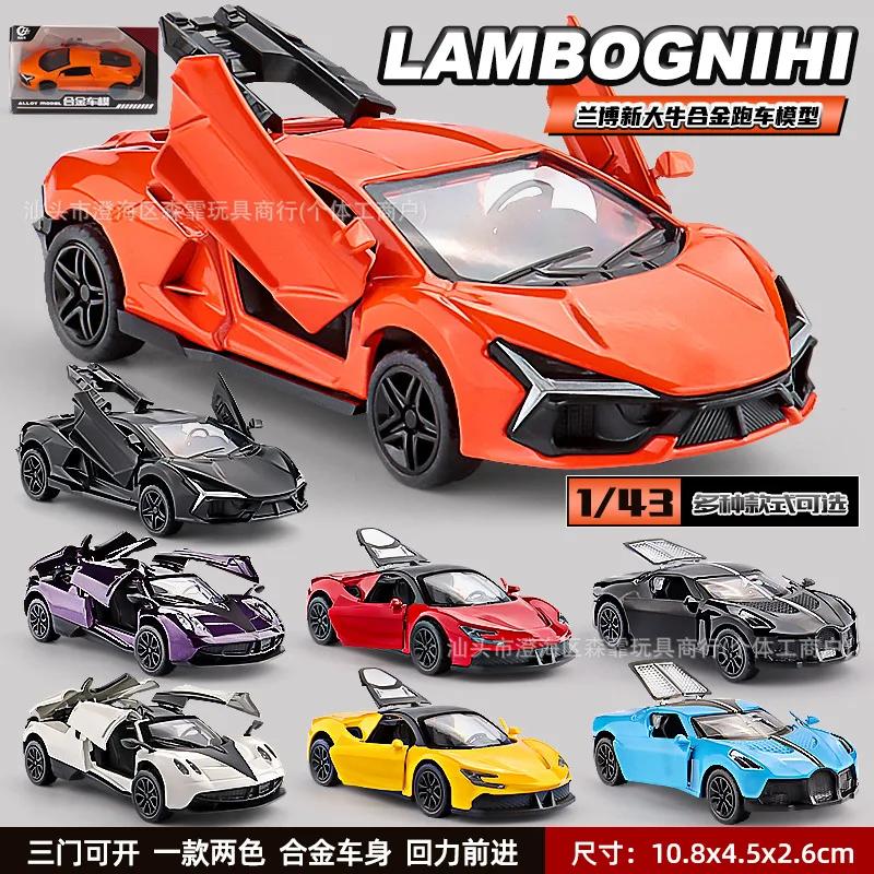 Cross border hot selling inertia rebound three door alloy sports car model rebound children's toy car boy toy