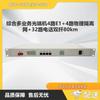 Zhonglu Baishitong Multi-Service Optical Terminal (CN Version)
