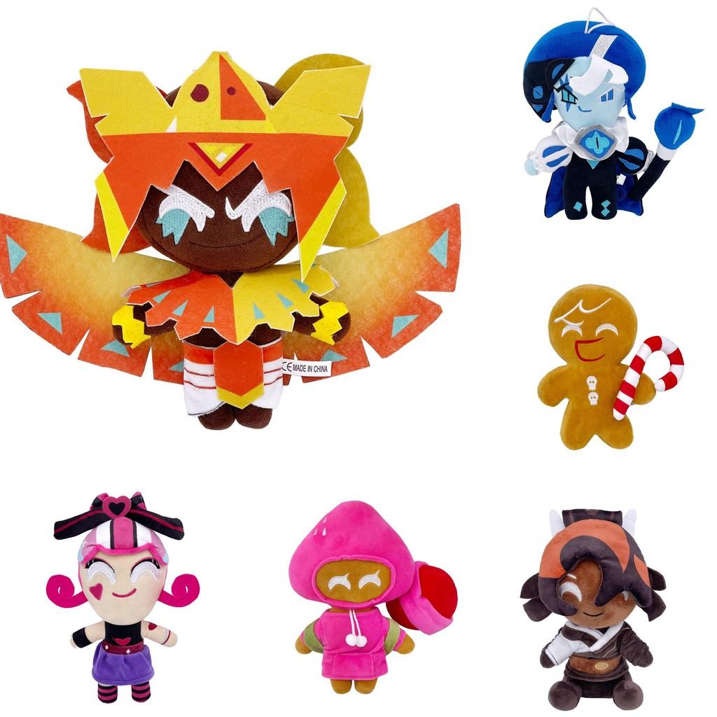 Milk Cookie Shadow Plush Toy Cartoon Game Stuffed Doll Cute Kids Birthday Gift