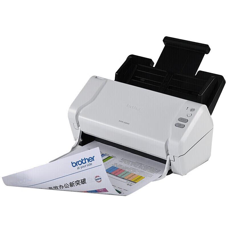 

Brother ADS-2200/2200E High-Speed Duplex Document Scanner