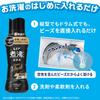Lenor Boiling Level Ultra Deodorizing Antibacterial Beads for Fresh Clean Musk 1410mL x 2 Bags Men, Musk, Scent, Refill,