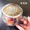 Kutani Ware Mug with Gold Flowers and Coaster Ceramic Tableware Japanese Tableware Mug To Enjoy Coffee and Tea More Popular Gift Present Wedding Gift