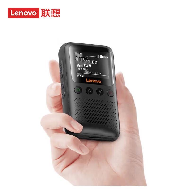 Lenovo CL239 4G National Walkie-Talkie (CN version)