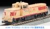 Micro Ace N Gauge JNR Limited Express Color A1441 Railway Model Diesel Car DE10-1755