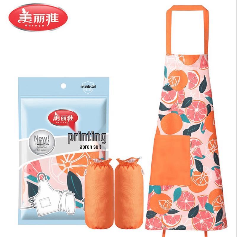 MARYYA Printed Apron Set
