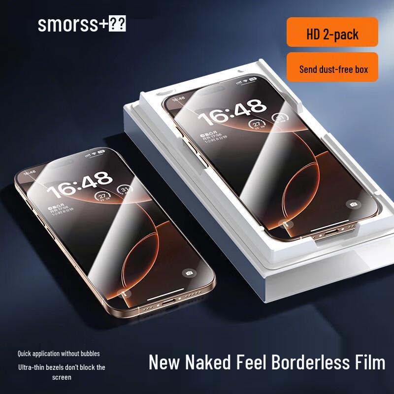 Smorss iPhone 17 Pro Tempered Glass Screen Protector (2-Pack)