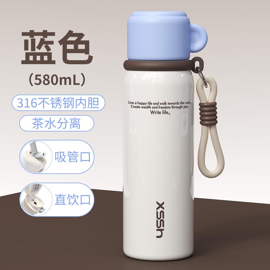 Water bottle Stainless steel thermos cup Double drinking tea separation straw cup cup Water cup